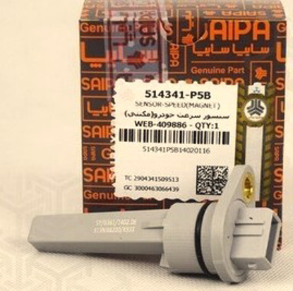 سنسورکیلومترمگنتی پراید